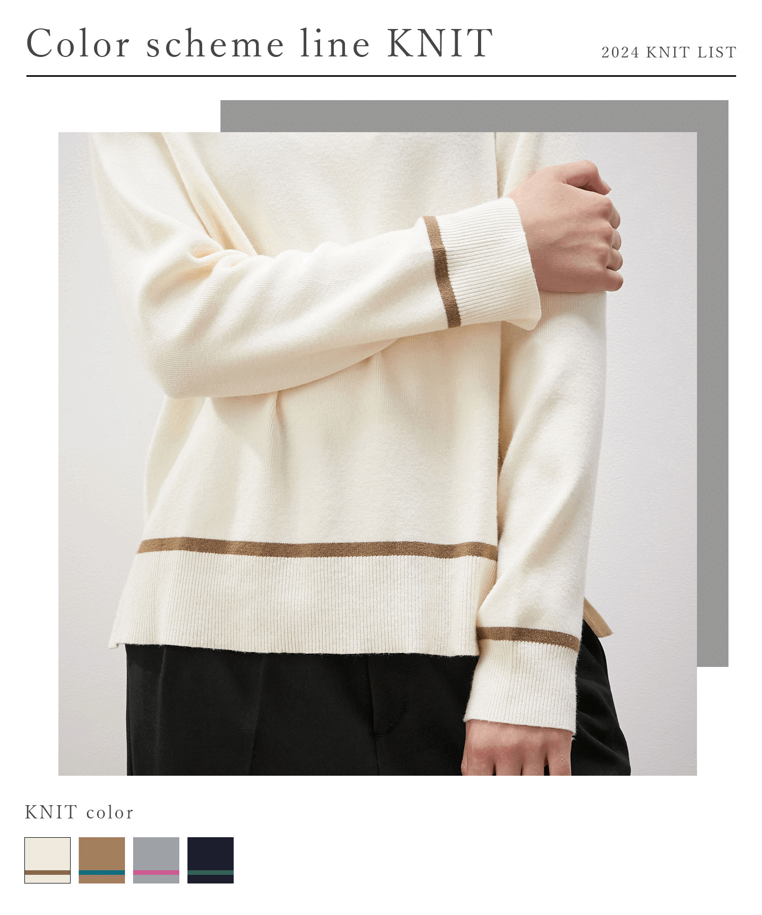 配色ラインニット<br/>￥6,589 tax in
