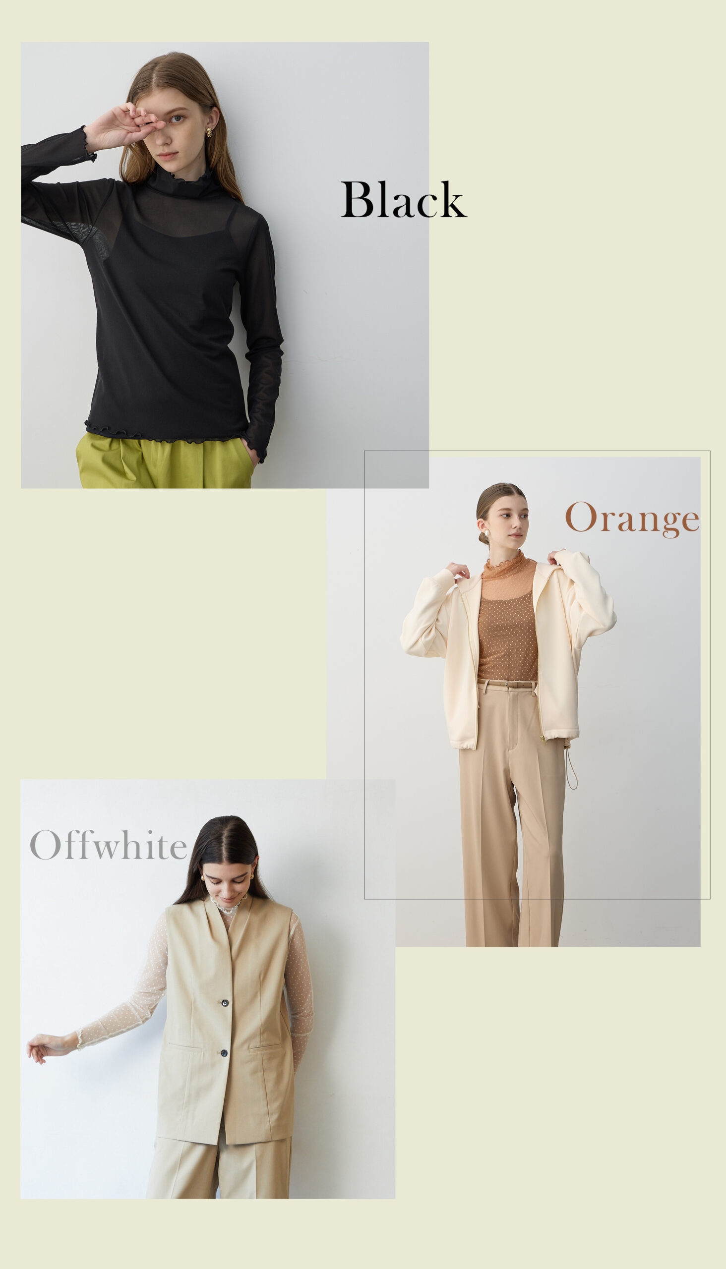 チュールハイネックプルオーバー ￥4,389 TAX IN