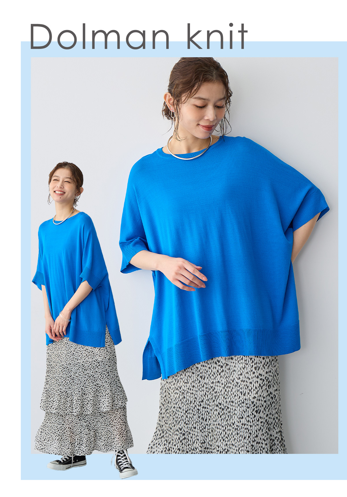 ドライタッチシアードルマンニット<br>¥4,400