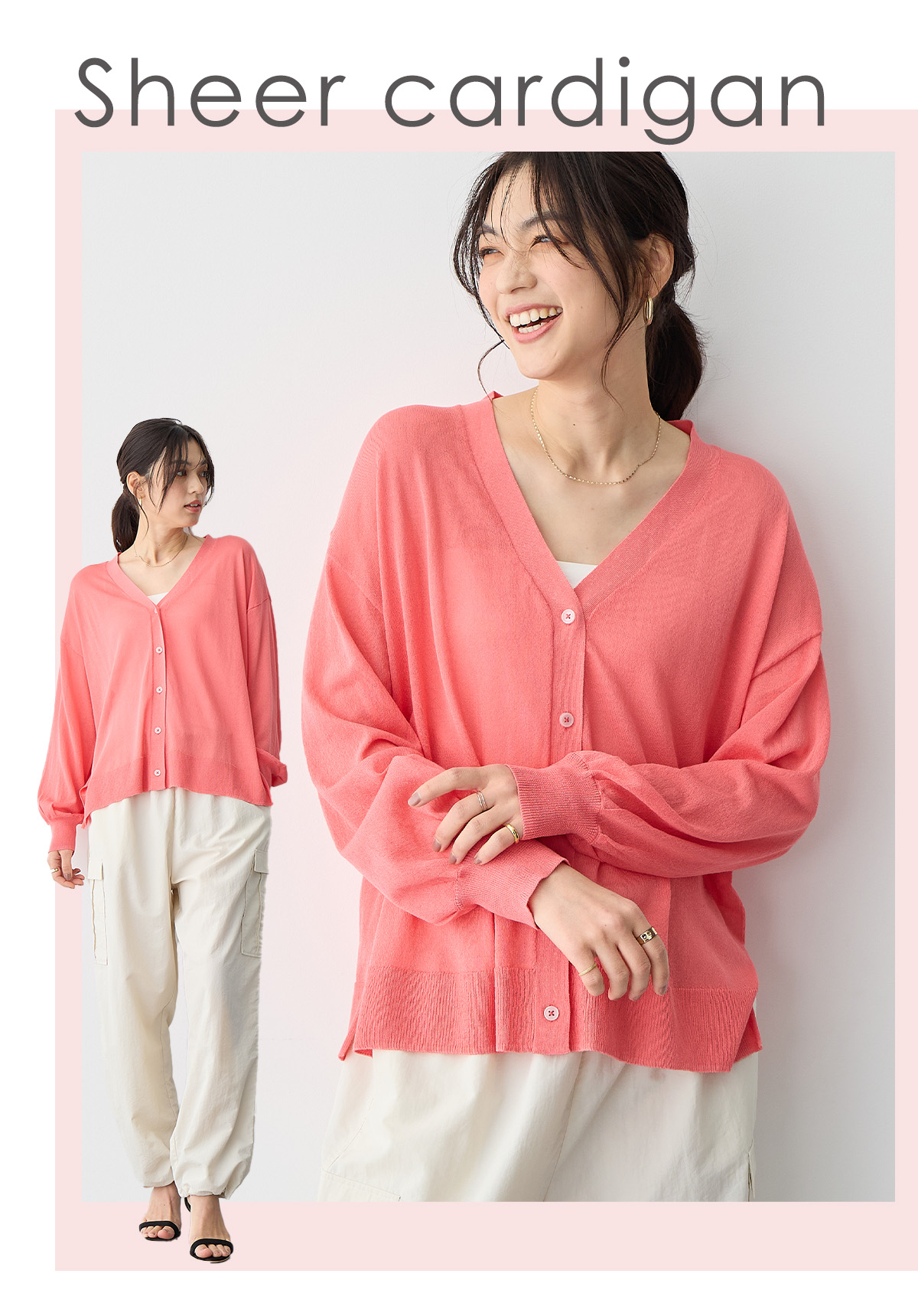 Vネックシアーニットカーディガン<br>¥4,400