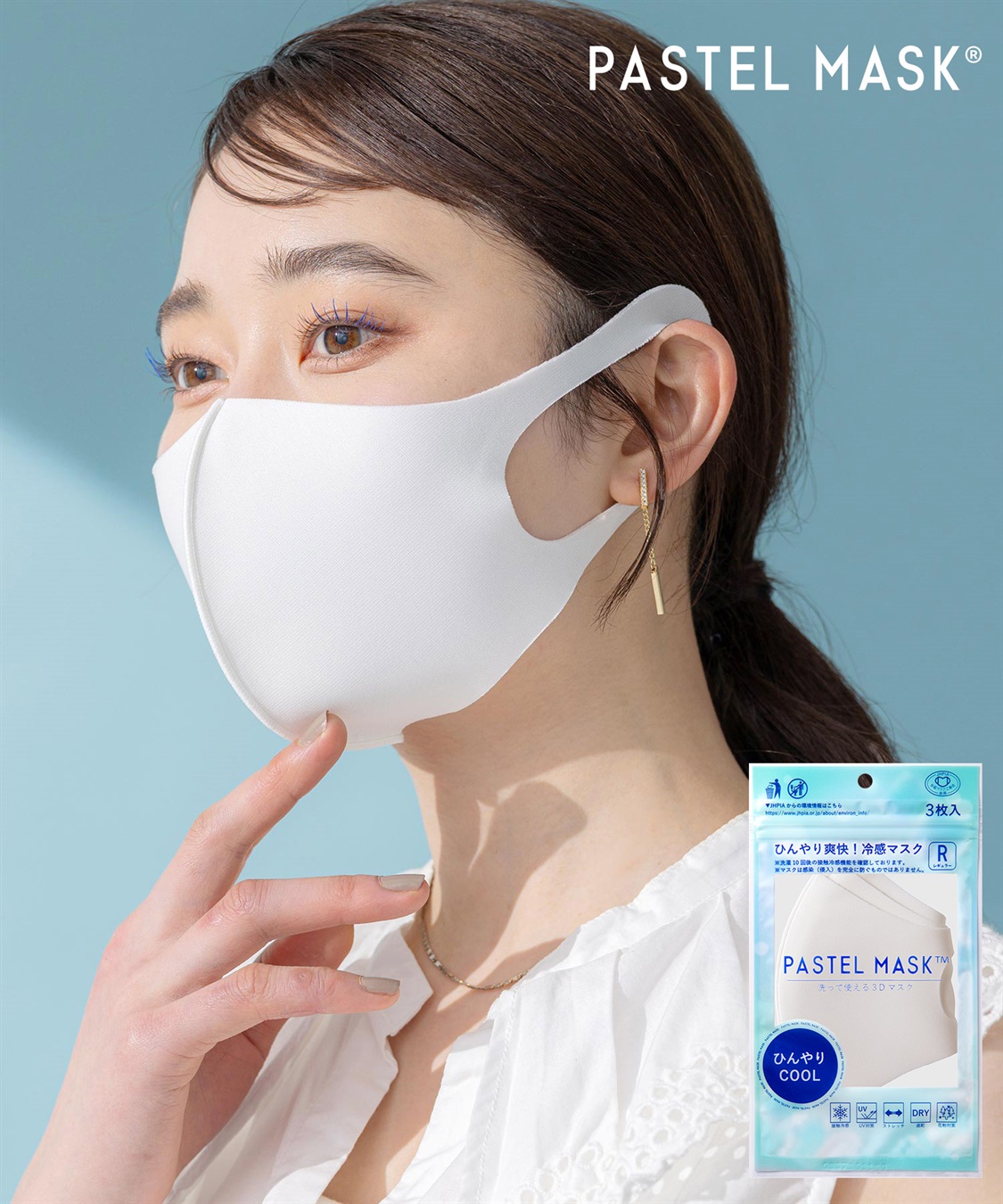 PASTEL MASK パステルマスク　ひんやりCOOL 3枚入　¥858 （税込）