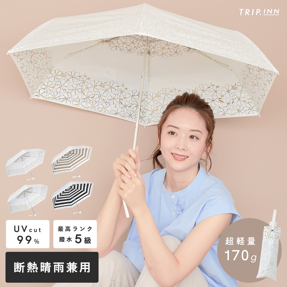PREMIUM WHITE 晴雨兼用日傘　¥5,280 （税込）