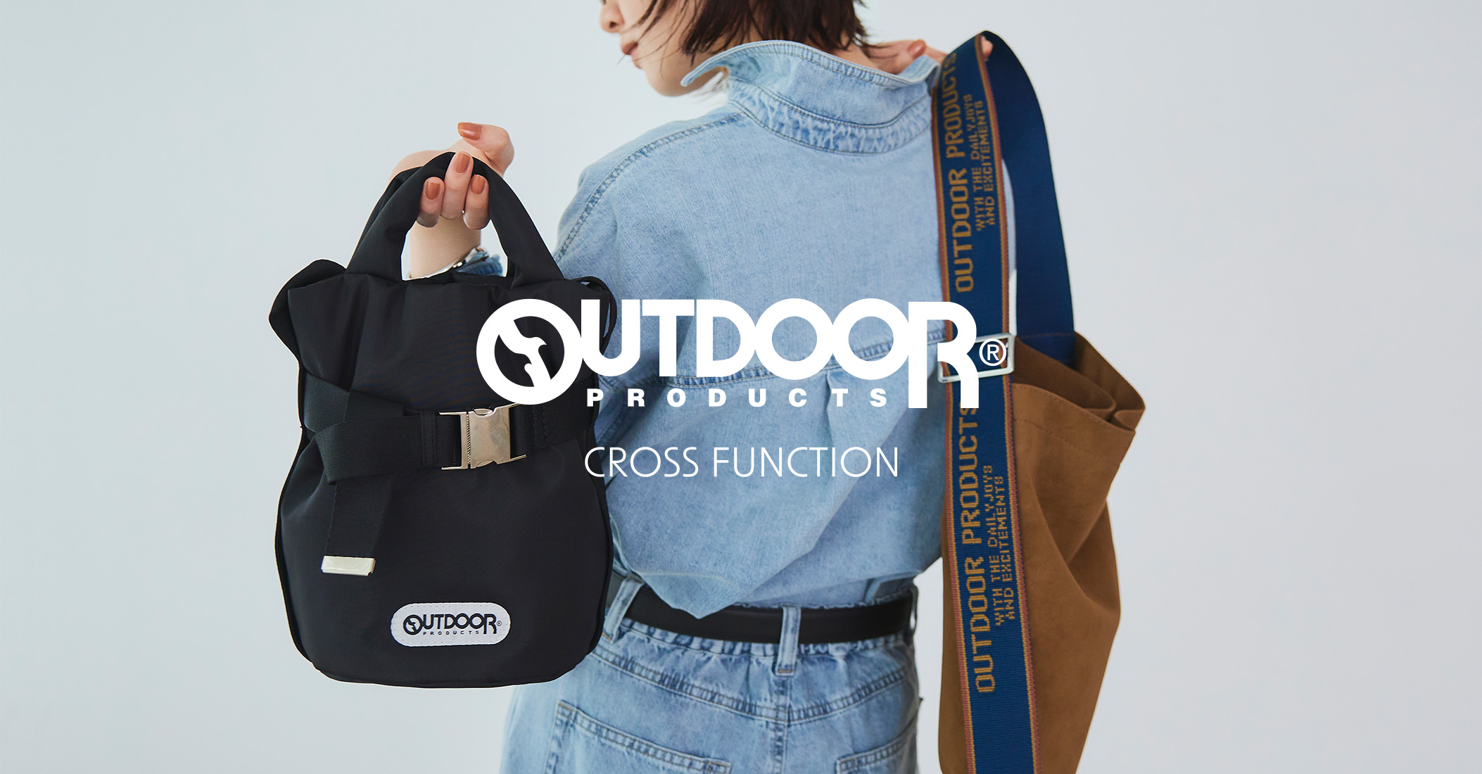 OUTDOOR PRODUCTS