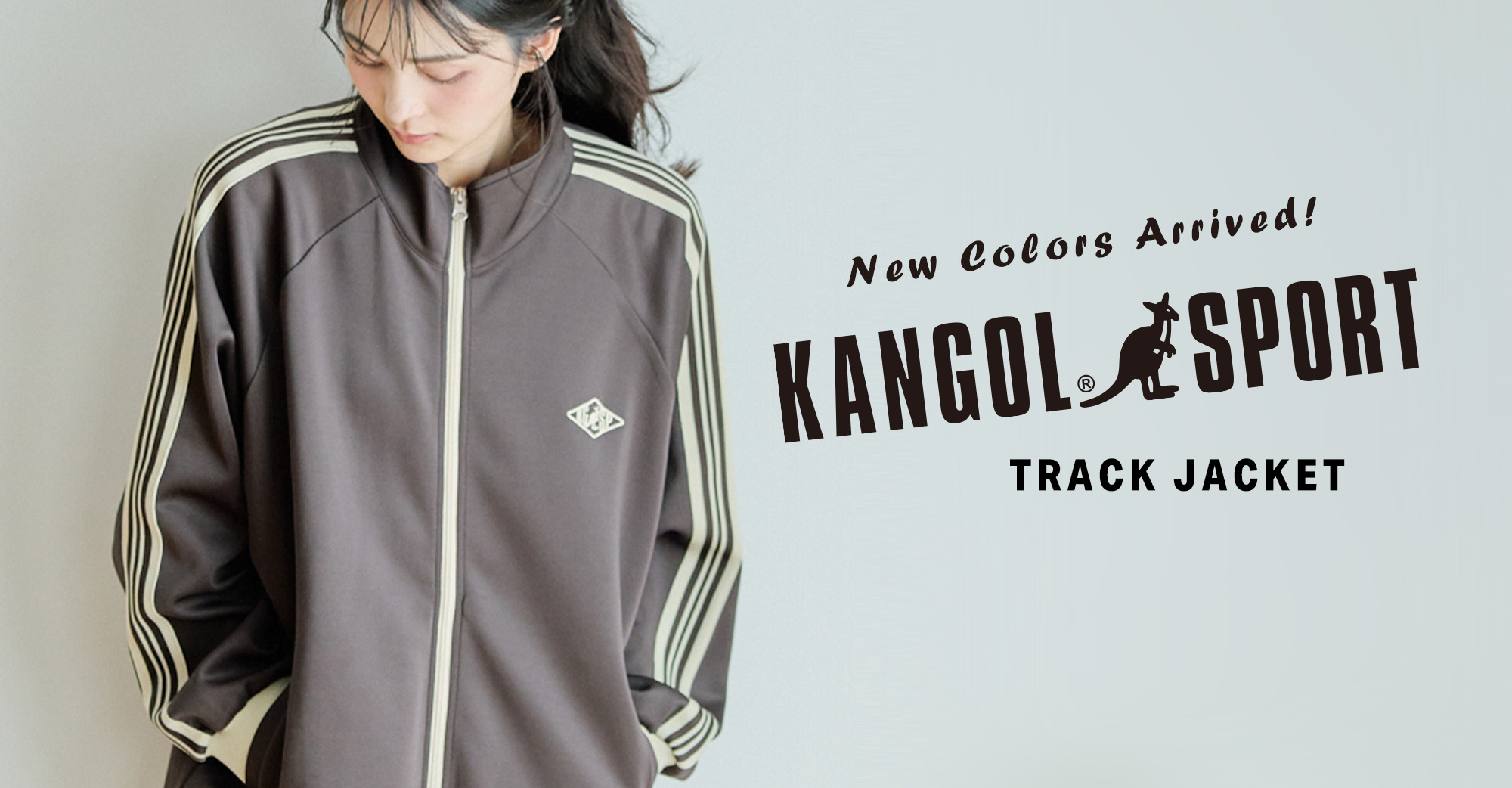 【新色登場】KANGOL カンゴール トラックジャケット｜ユニセックスで楽しめるストリートスタイル