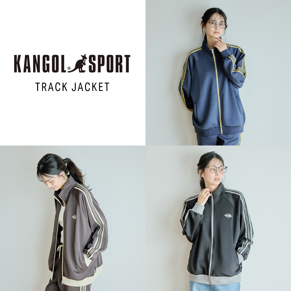 【新色登場】KANGOL カンゴール トラックジャケット｜ユニセックスで楽しめるストリートスタイル