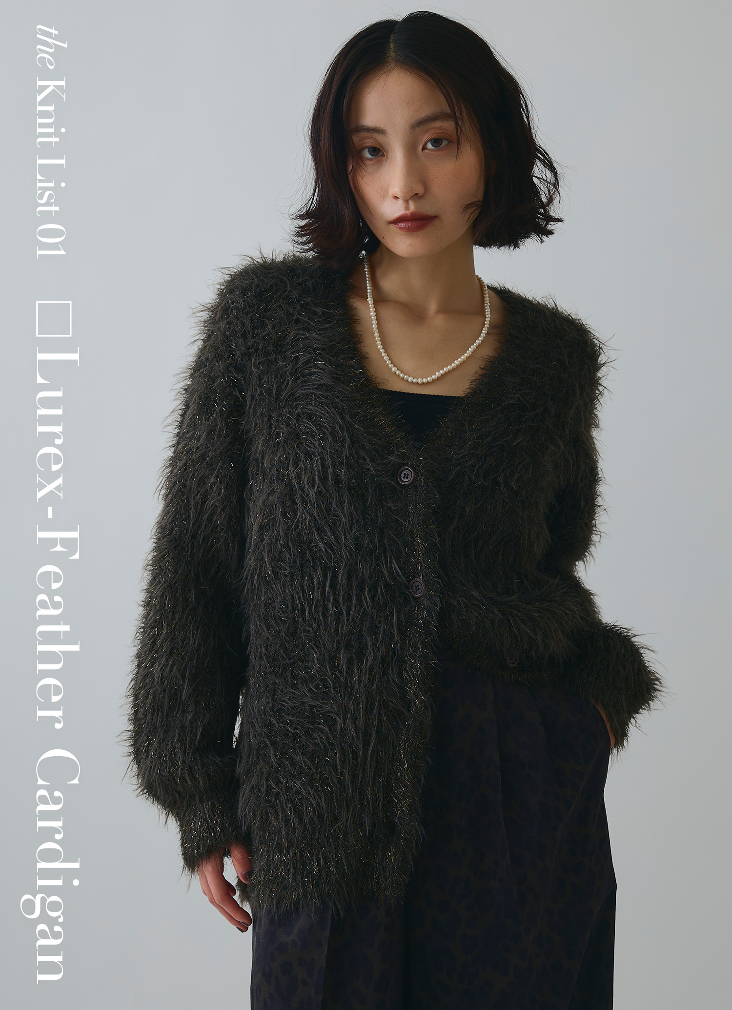 ラメフェザーVネックカーディガン<br>¥8,690(tax in)