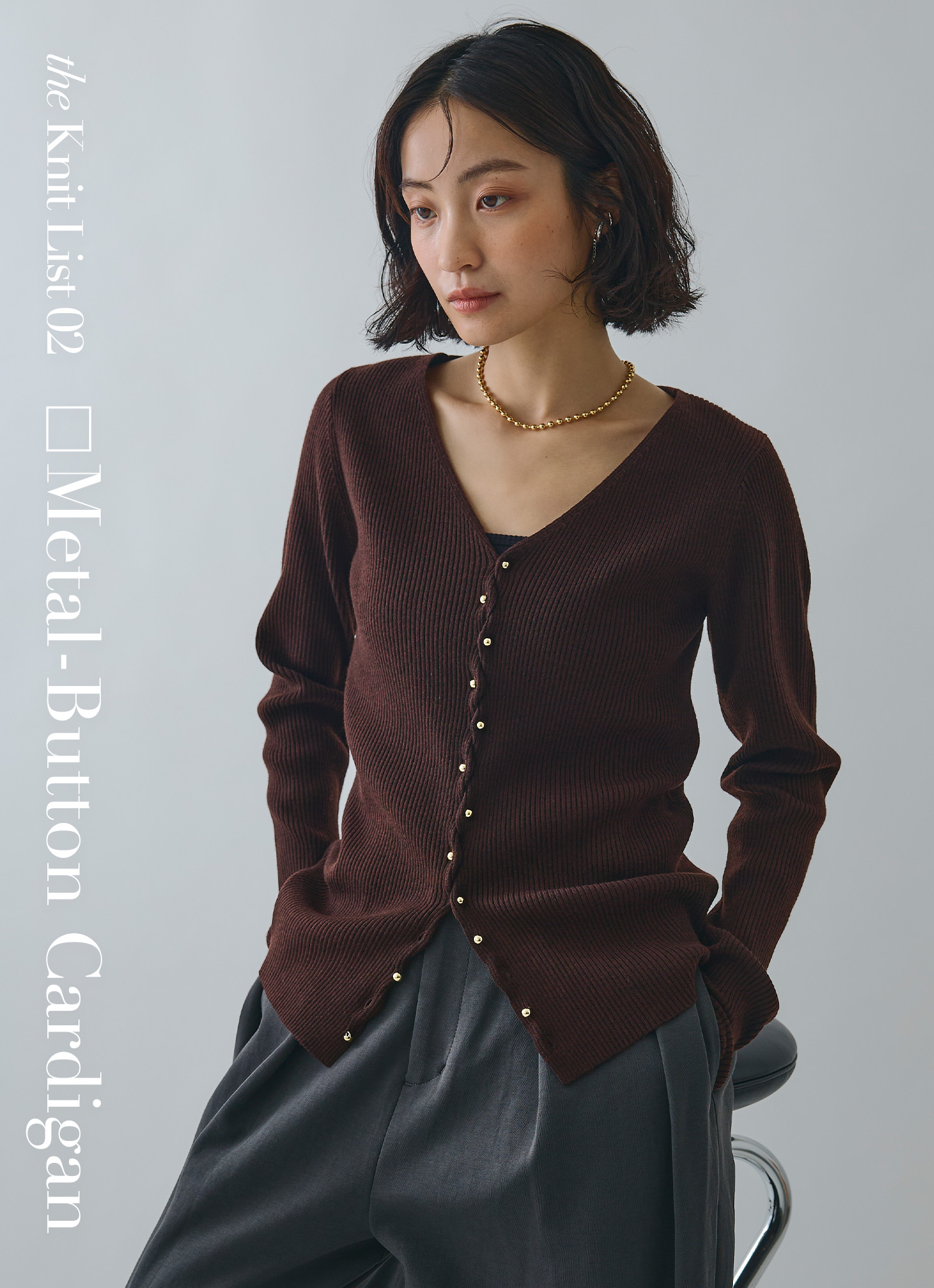 メタル釦Vネックリブカーディガン<br>¥6,490(tax in)