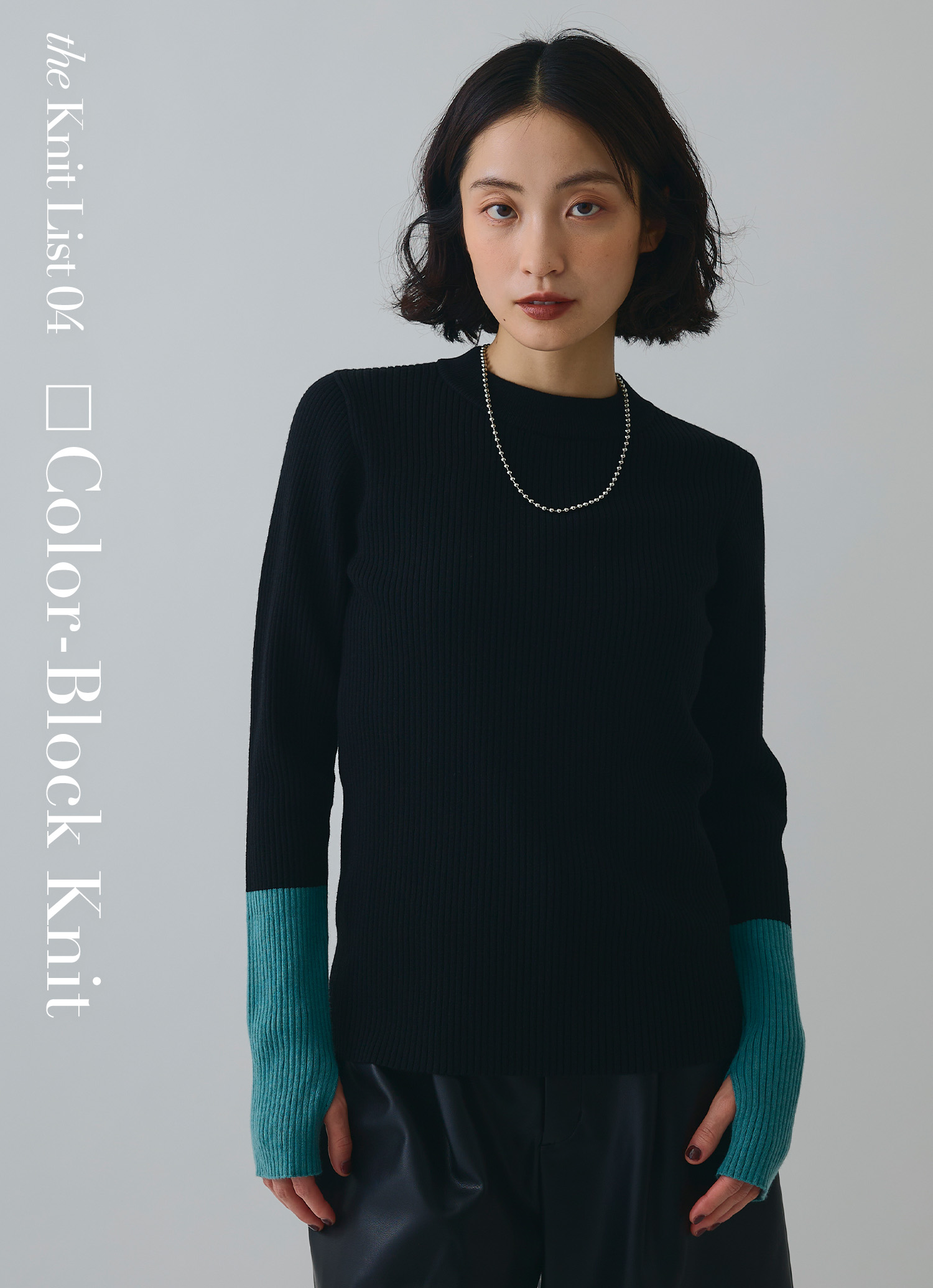 配色切り替えリブハイネックニットトップス<br>¥6,490(tax in)