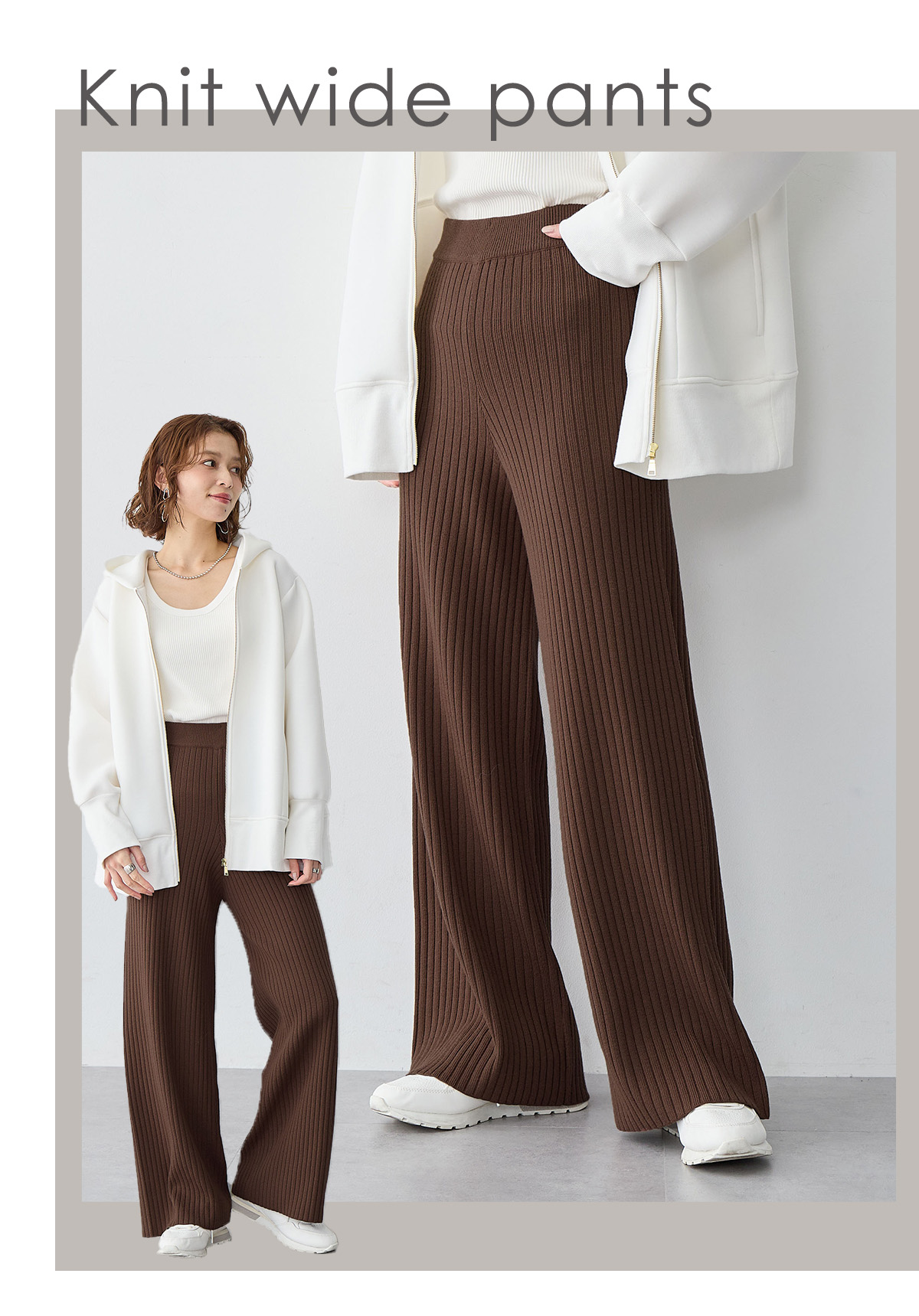 ウォームタッチすっきりセミワイドニットパンツ<br>¥4,400