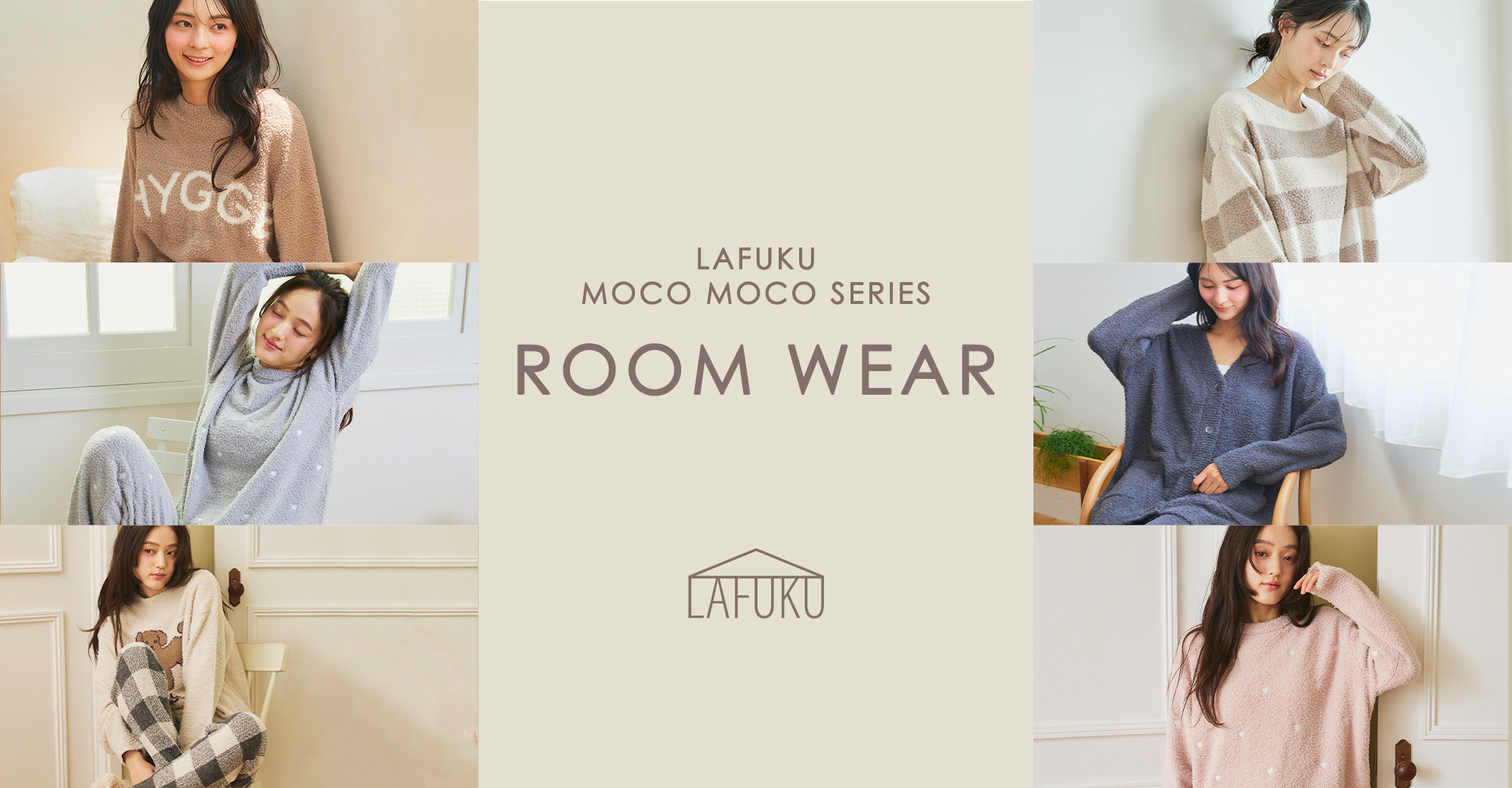 LAFUKU ROOM WEAR AWSeries