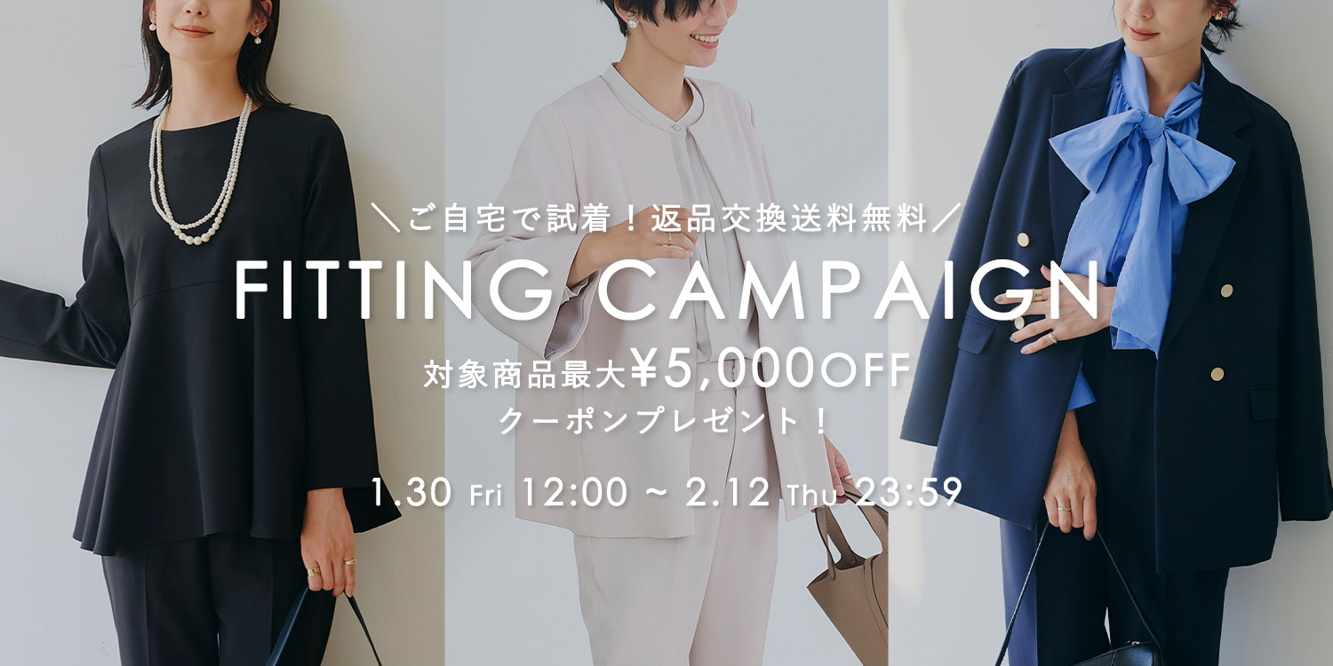 セレモニーアイテム 交換・返品送料無料【FITTING CAMPAIGN】