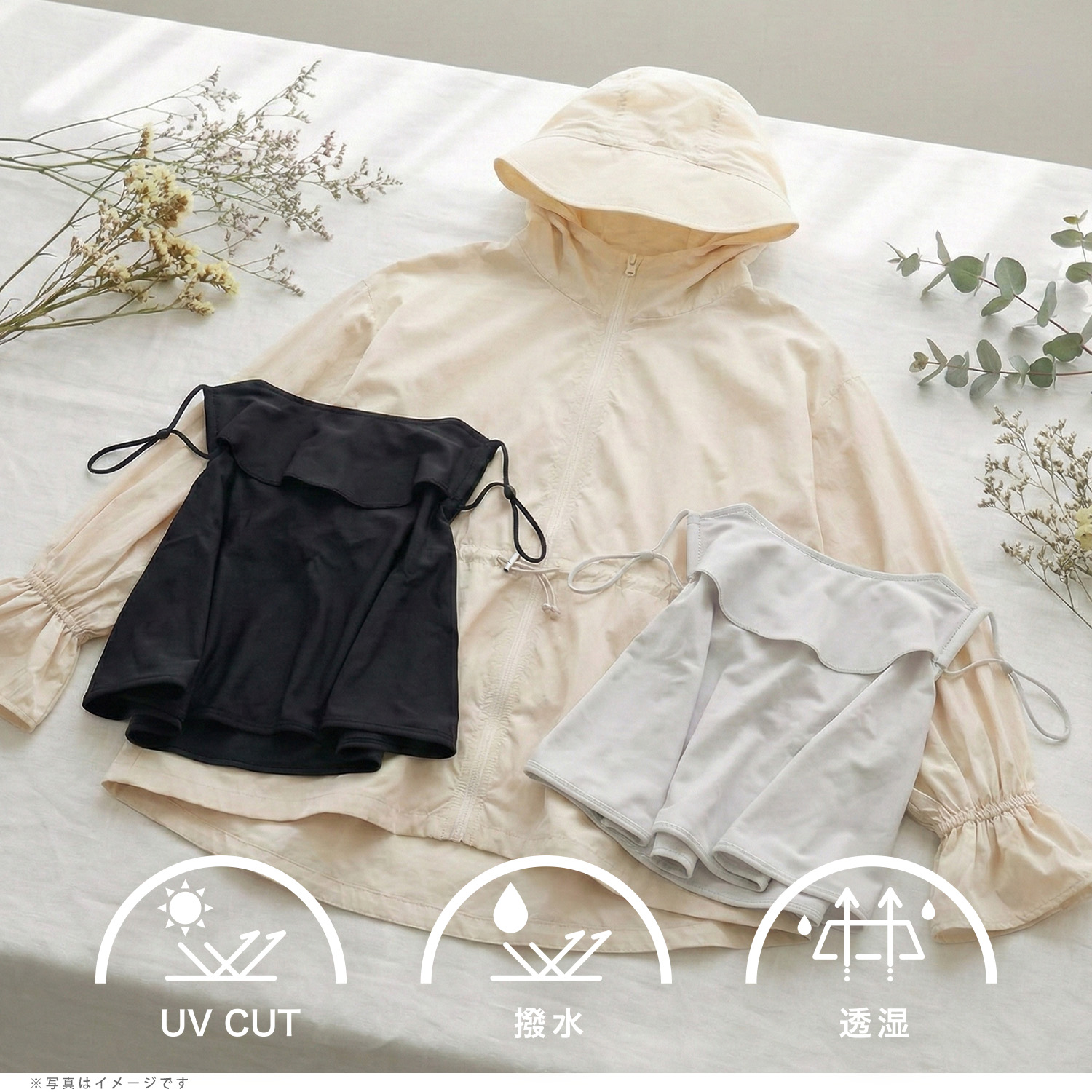 紫外線カット / 撥水 / 透湿 / 花粉対策 毎日の送り迎えやお買い物、アウトドアまで。大人のための高機能ウェア「Yoki」。