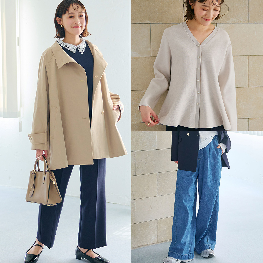 【気温17度の服装】最高気温17度の日に快適なおすすめアイテムとコーディネート10選