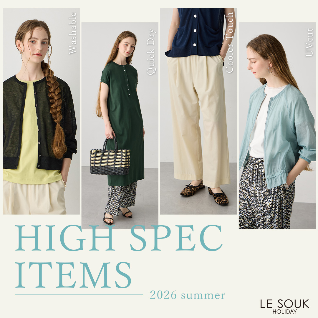HIGH SPEC ITEMS 2026 summer