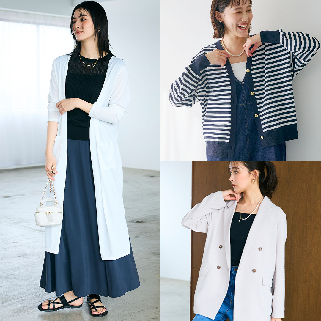 【気温20度の服装】最高気温20度の日に快適なおすすめアイテムとコーディネート11選