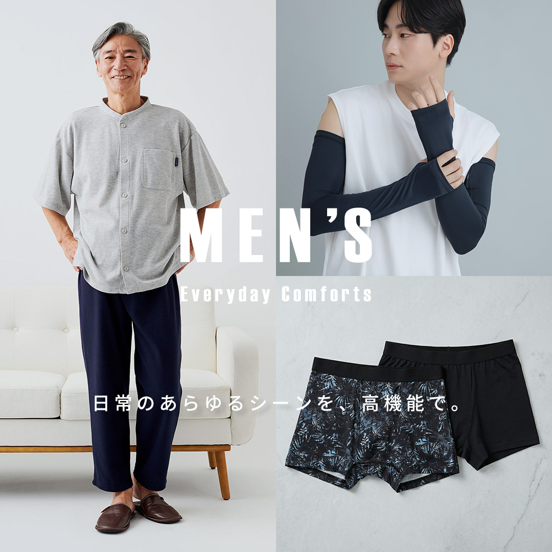 年齢を重ねた男性の毎日に。さりげなく寄り添う、機能性アイテムたち