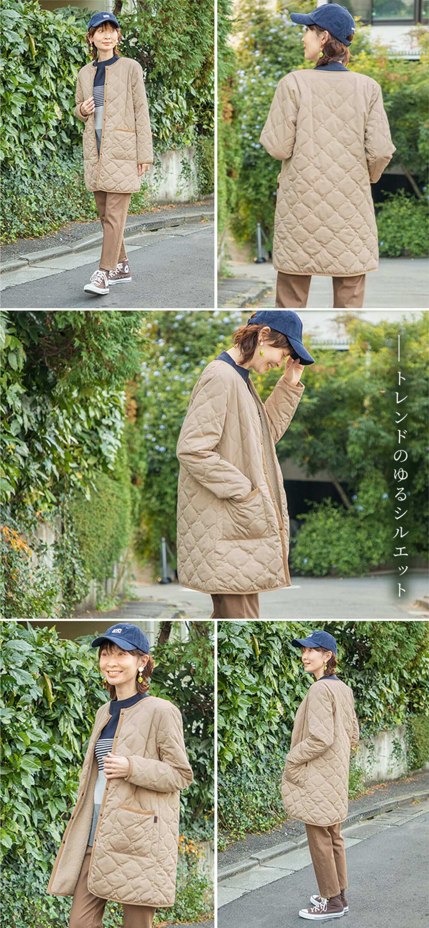 トレンドのゆるシルエット