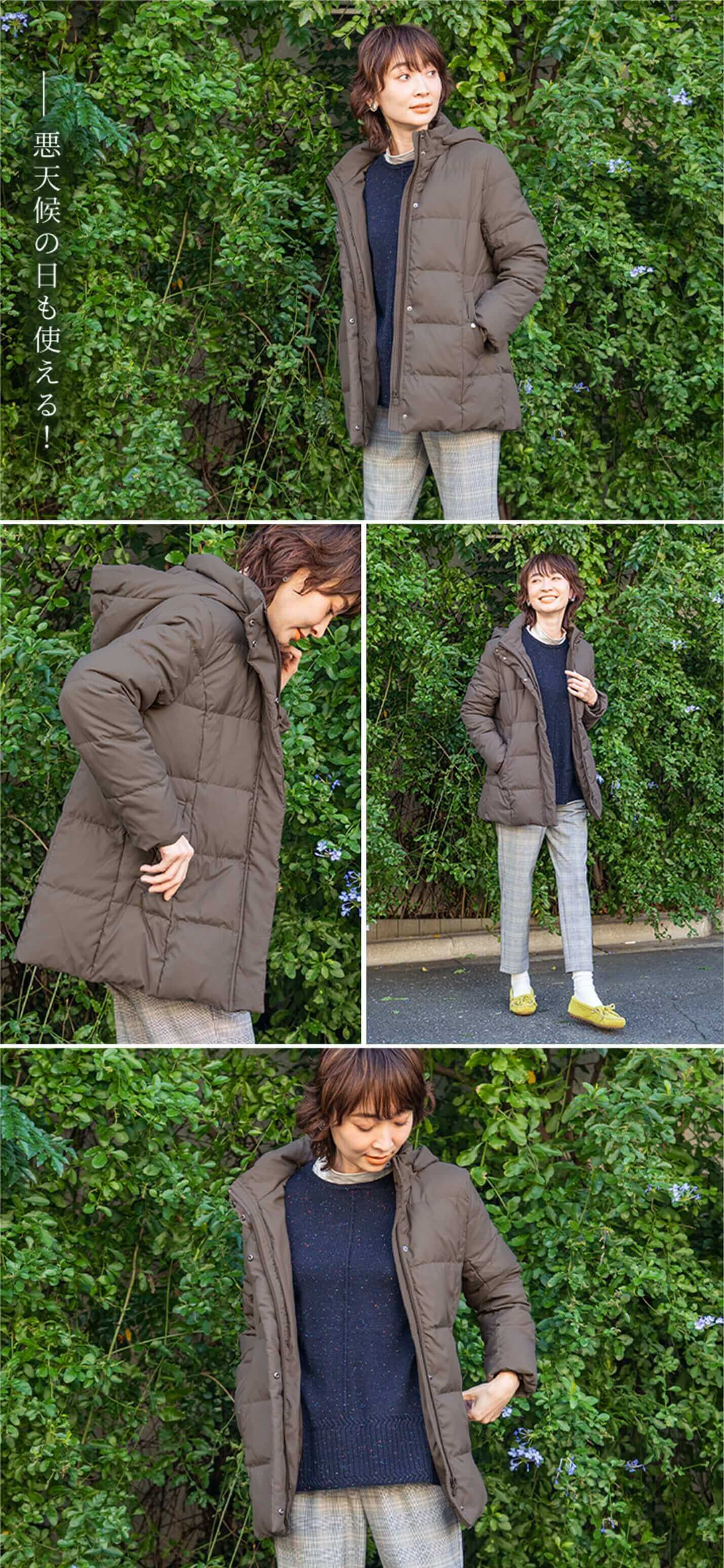 悪天候にも使える