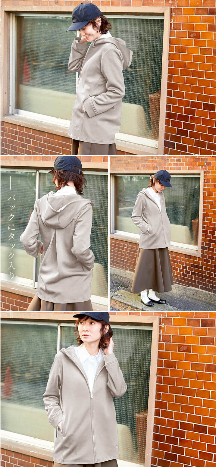 内側はボア生地