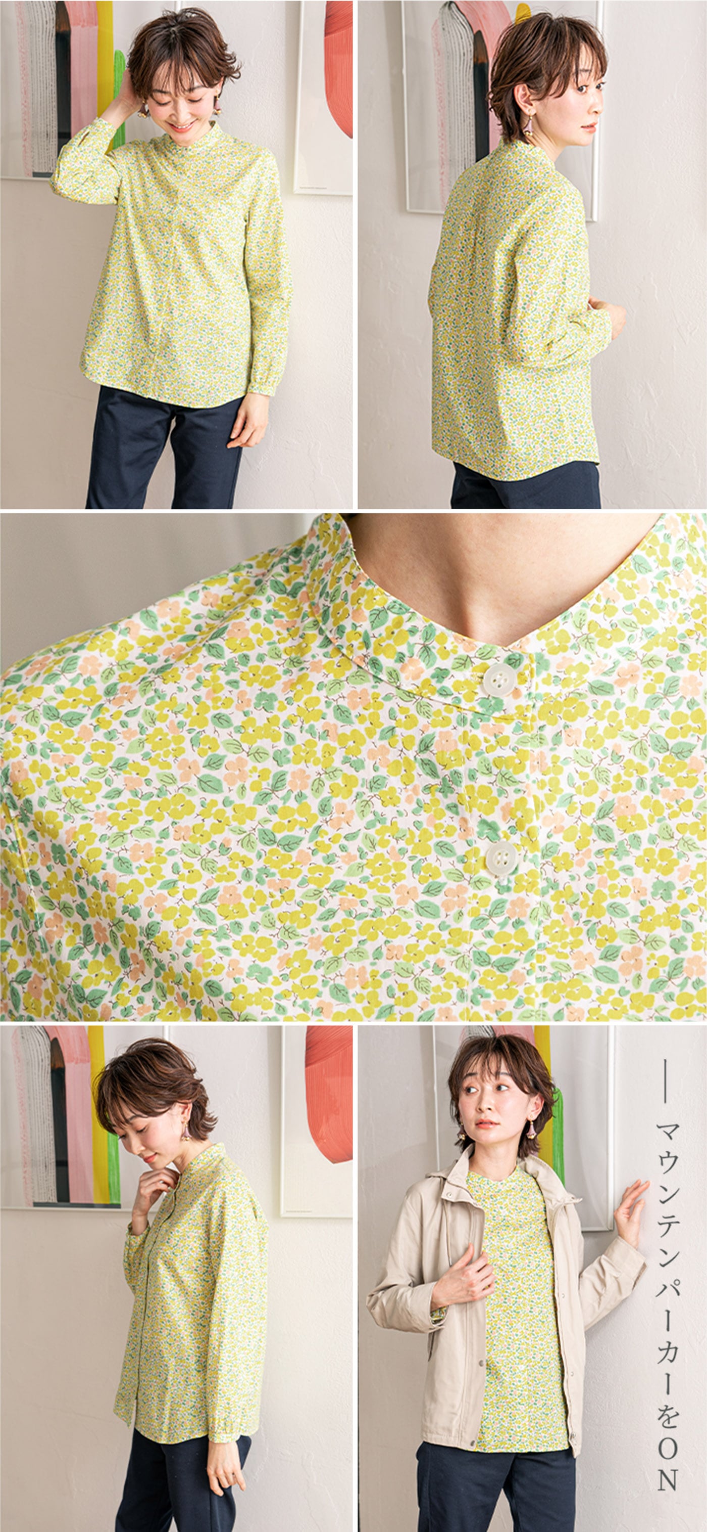 マウンテンパーカをON ブラウスのコーデ写真