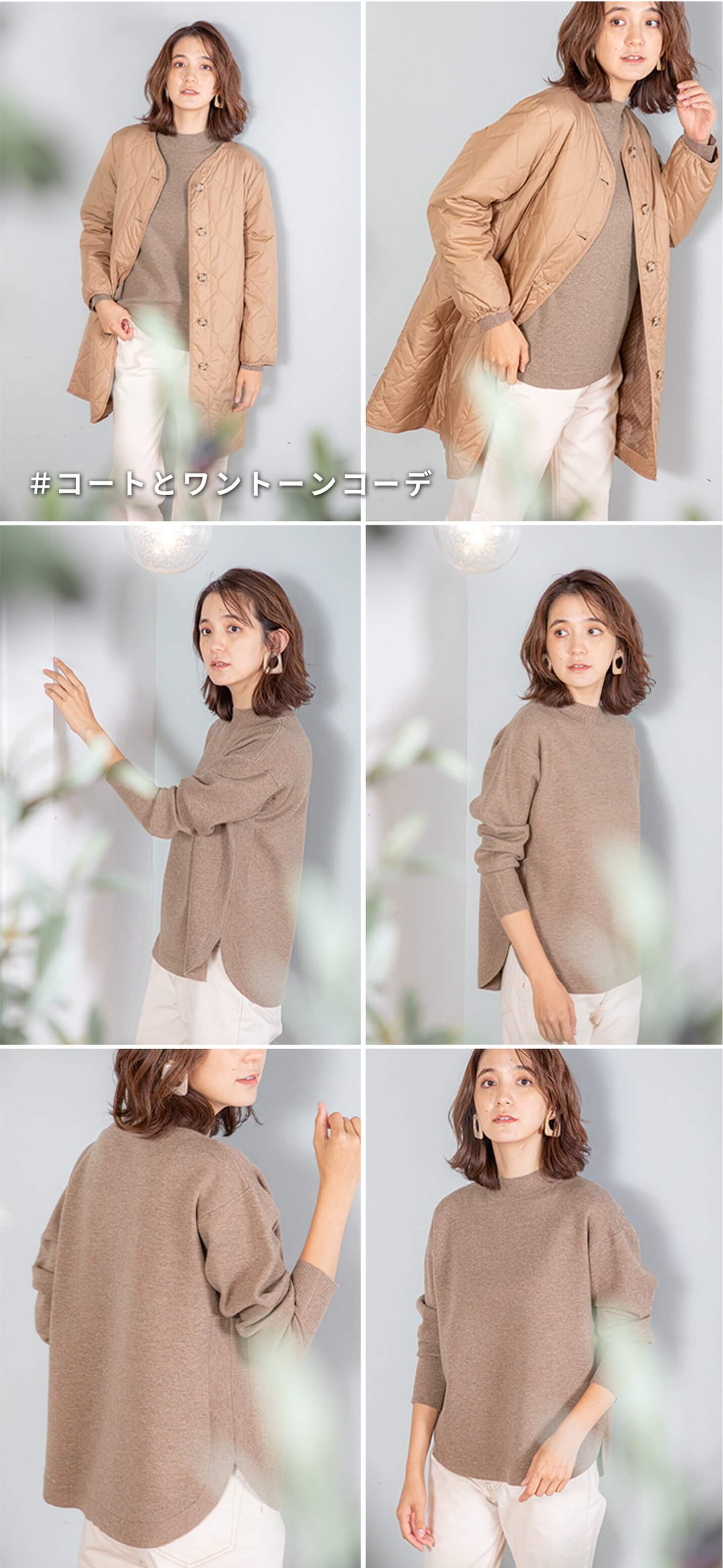coca タートルニットチュニック レディース メール便不可 24aw